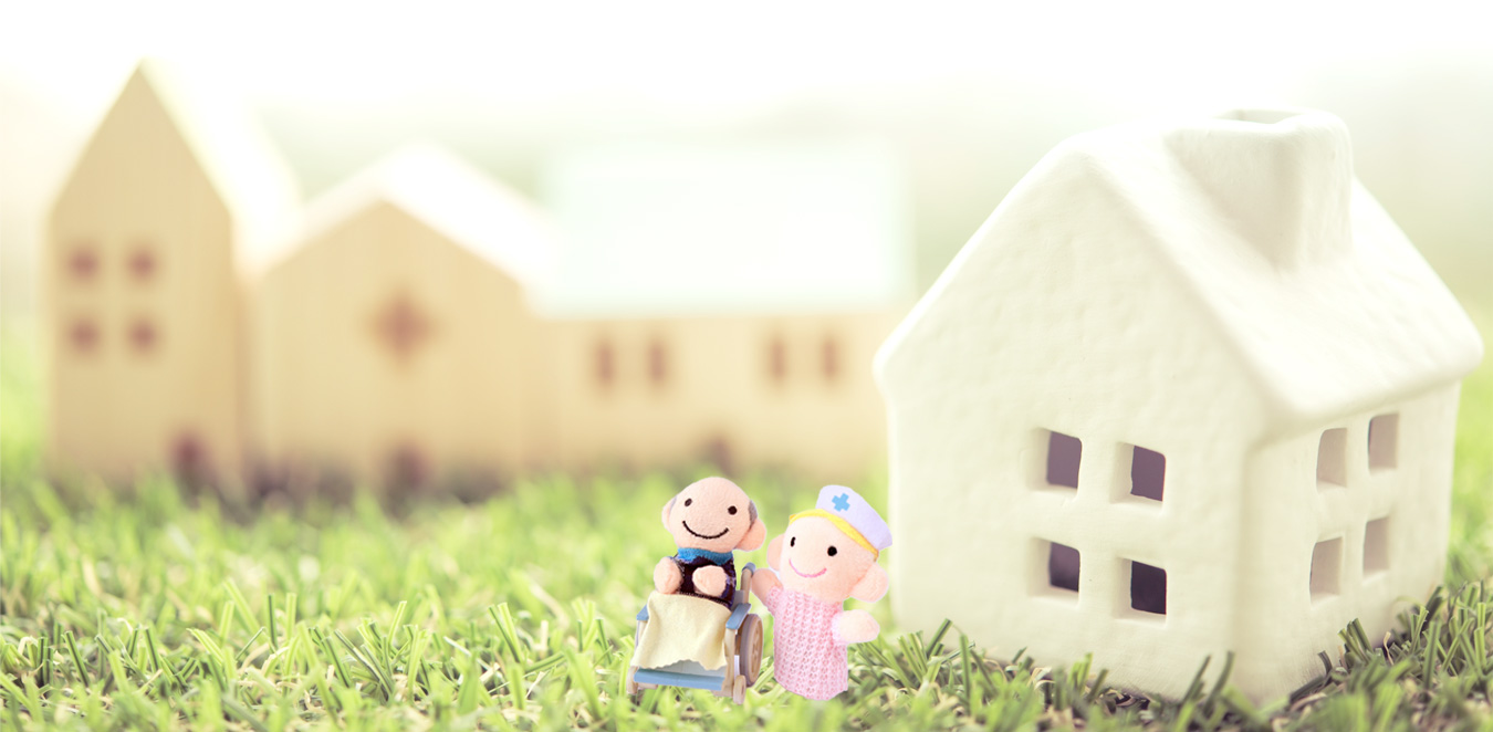 こうのす共生の家 訪問看護護ステーション